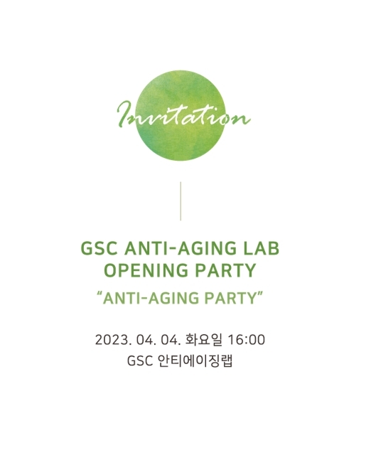 이미지를 클릭하시면 확대해서 보실 수 있습니다.